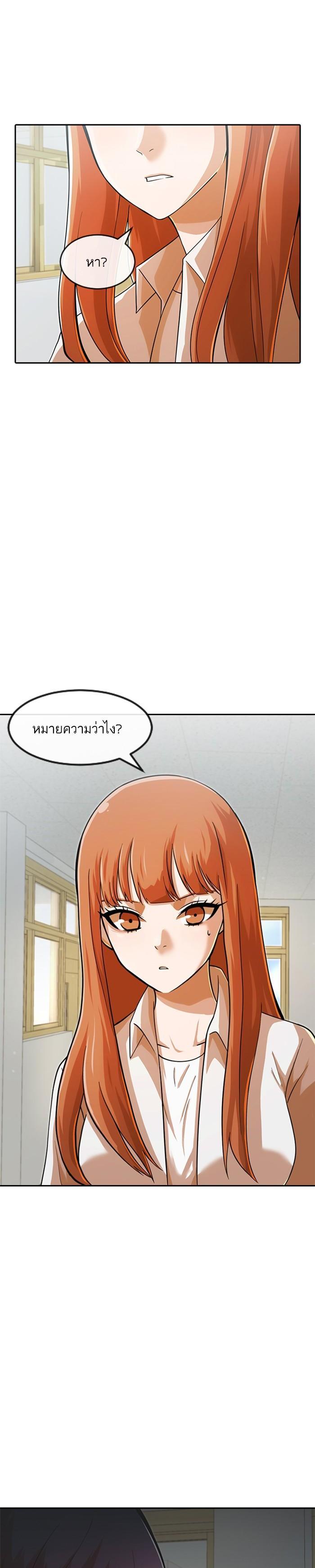 Manga-lc-com อ่านมังงะ อ่านการ์ตูน ออนไลน์ ฟรี Random Chat สาวจากแรนดอมแชต ตอนที่ 1 2 3 4 5 6 7 8 9 10 11 12 13 14 ฟรี ไม่มีโฆษณา Manga-lc - อ่าน มังงะ อ่าน การ์ตูน ออนไลน์ อ่านมังงะ ฟรี