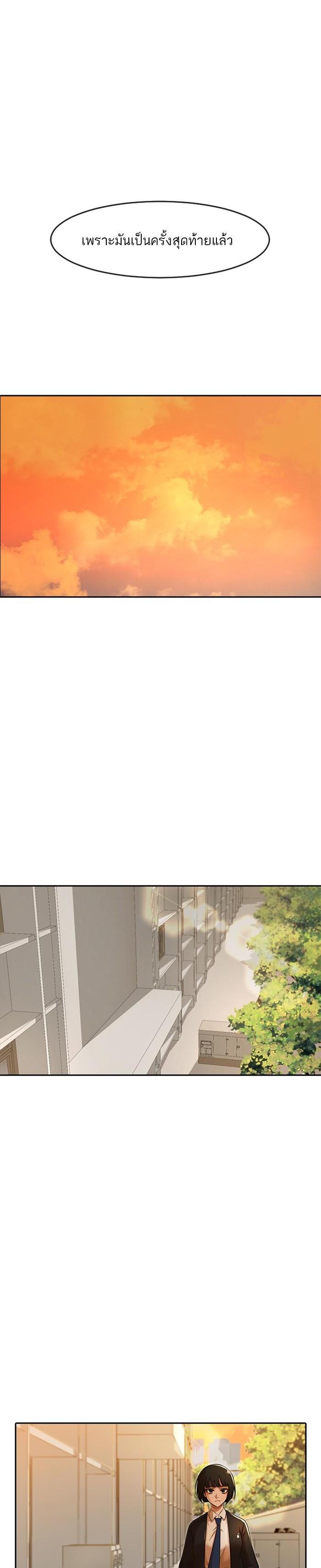 Manga-lc-com อ่านมังงะ อ่านการ์ตูน ออนไลน์ ฟรี Random Chat สาวจากแรนดอมแชต ตอนที่ 1 2 3 4 5 6 7 8 9 10 11 12 13 14 ฟรี ไม่มีโฆษณา Manga-lc - อ่าน มังงะ อ่าน การ์ตูน ออนไลน์ อ่านมังงะ ฟรี