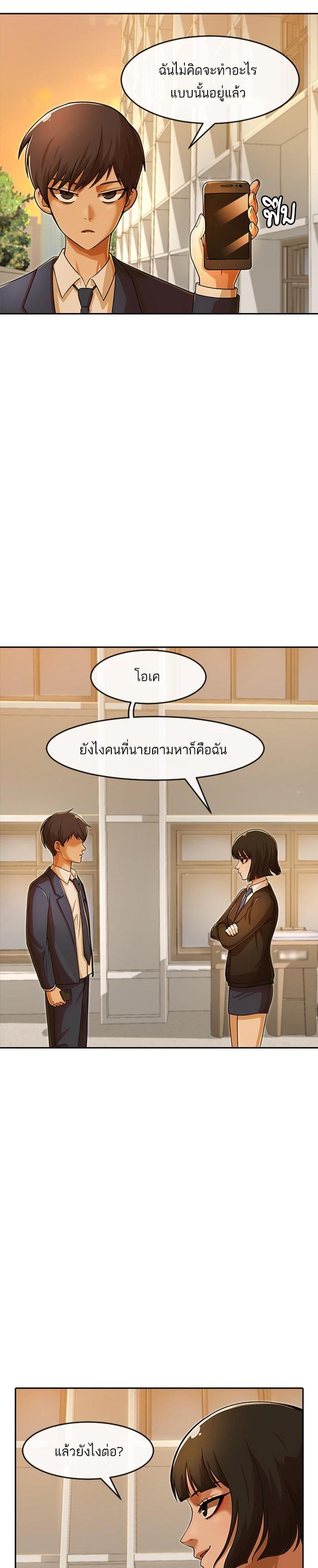 Manga-lc-com อ่านมังงะ อ่านการ์ตูน ออนไลน์ ฟรี Random Chat สาวจากแรนดอมแชต ตอนที่ 1 2 3 4 5 6 7 8 9 10 11 12 13 14 ฟรี ไม่มีโฆษณา Manga-lc - อ่าน มังงะ อ่าน การ์ตูน ออนไลน์ อ่านมังงะ ฟรี