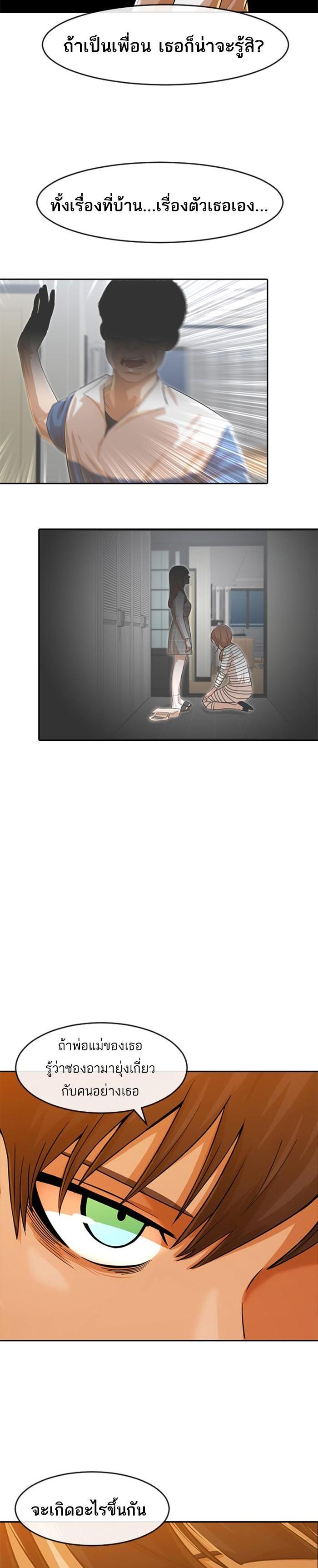 Manga-lc-com อ่านมังงะ อ่านการ์ตูน ออนไลน์ ฟรี Random Chat สาวจากแรนดอมแชต ตอนที่ 1 2 3 4 5 6 7 8 9 10 11 12 13 14 ฟรี ไม่มีโฆษณา Manga-lc - อ่าน มังงะ อ่าน การ์ตูน ออนไลน์ อ่านมังงะ ฟรี