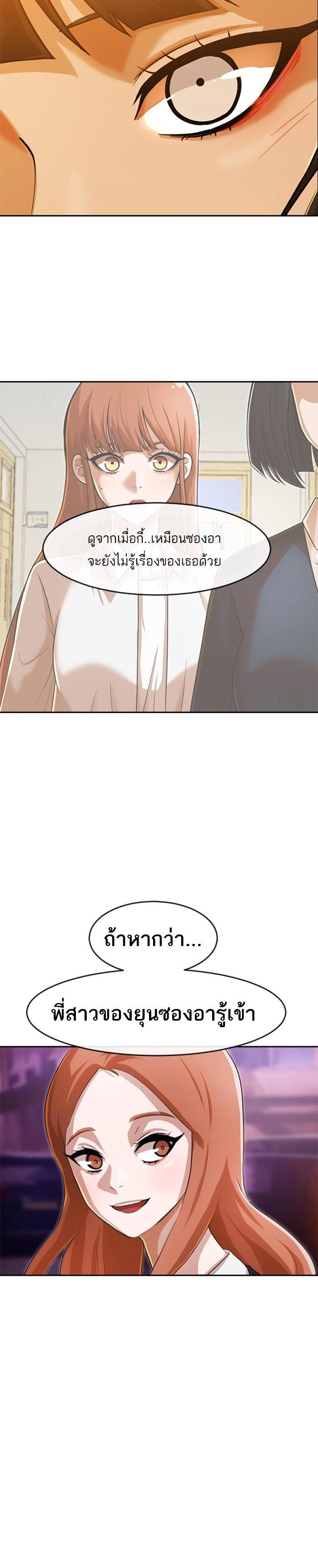 Manga-lc-com อ่านมังงะ อ่านการ์ตูน ออนไลน์ ฟรี Random Chat สาวจากแรนดอมแชต ตอนที่ 1 2 3 4 5 6 7 8 9 10 11 12 13 14 ฟรี ไม่มีโฆษณา Manga-lc - อ่าน มังงะ อ่าน การ์ตูน ออนไลน์ อ่านมังงะ ฟรี