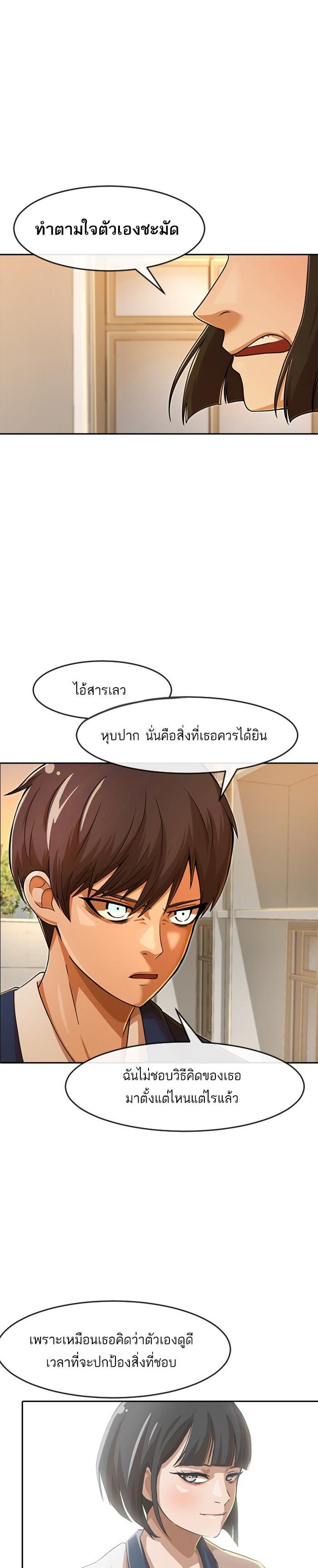 Manga-lc-com อ่านมังงะ อ่านการ์ตูน ออนไลน์ ฟรี Random Chat สาวจากแรนดอมแชต ตอนที่ 1 2 3 4 5 6 7 8 9 10 11 12 13 14 ฟรี ไม่มีโฆษณา Manga-lc - อ่าน มังงะ อ่าน การ์ตูน ออนไลน์ อ่านมังงะ ฟรี