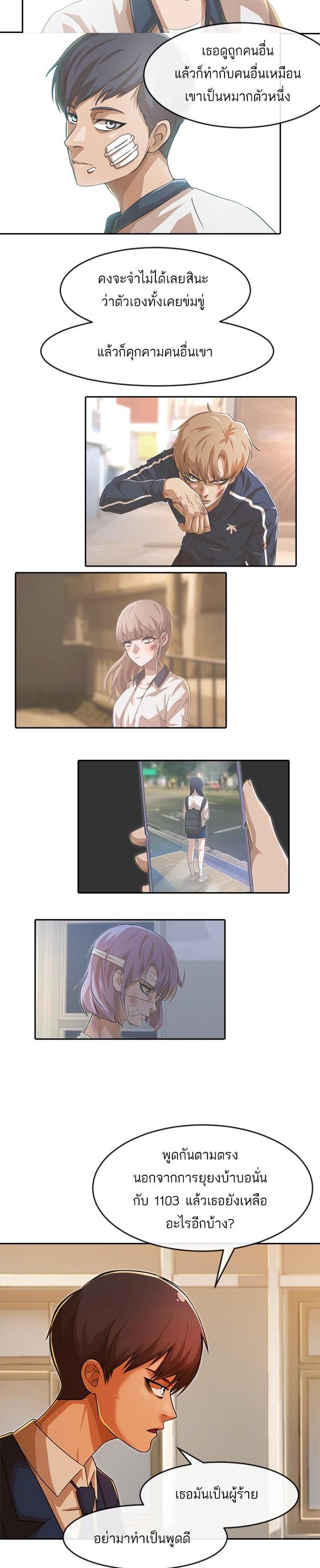 Manga-lc-com อ่านมังงะ อ่านการ์ตูน ออนไลน์ ฟรี Random Chat สาวจากแรนดอมแชต ตอนที่ 1 2 3 4 5 6 7 8 9 10 11 12 13 14 ฟรี ไม่มีโฆษณา Manga-lc - อ่าน มังงะ อ่าน การ์ตูน ออนไลน์ อ่านมังงะ ฟรี