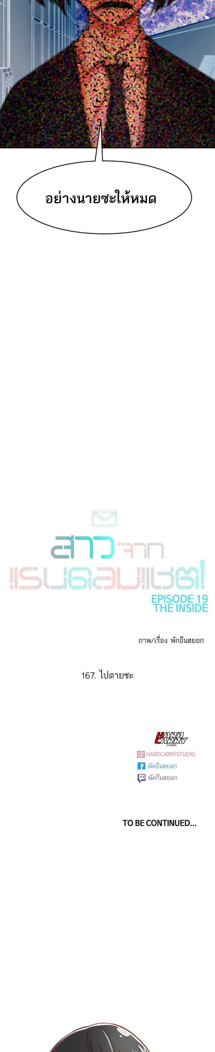 Manga-lc-com อ่านมังงะ อ่านการ์ตูน ออนไลน์ ฟรี Random Chat สาวจากแรนดอมแชต ตอนที่ 1 2 3 4 5 6 7 8 9 10 11 12 13 14 ฟรี ไม่มีโฆษณา Manga-lc - อ่าน มังงะ อ่าน การ์ตูน ออนไลน์ อ่านมังงะ ฟรี