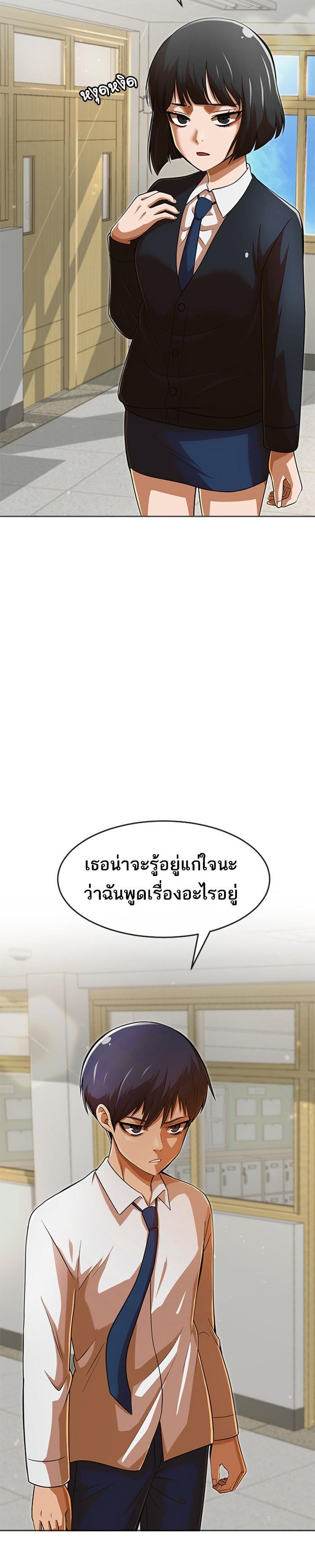 Manga-lc-com อ่านมังงะ อ่านการ์ตูน ออนไลน์ ฟรี Random Chat สาวจากแรนดอมแชต ตอนที่ 1 2 3 4 5 6 7 8 9 10 11 12 13 14 ฟรี ไม่มีโฆษณา Manga-lc - อ่าน มังงะ อ่าน การ์ตูน ออนไลน์ อ่านมังงะ ฟรี