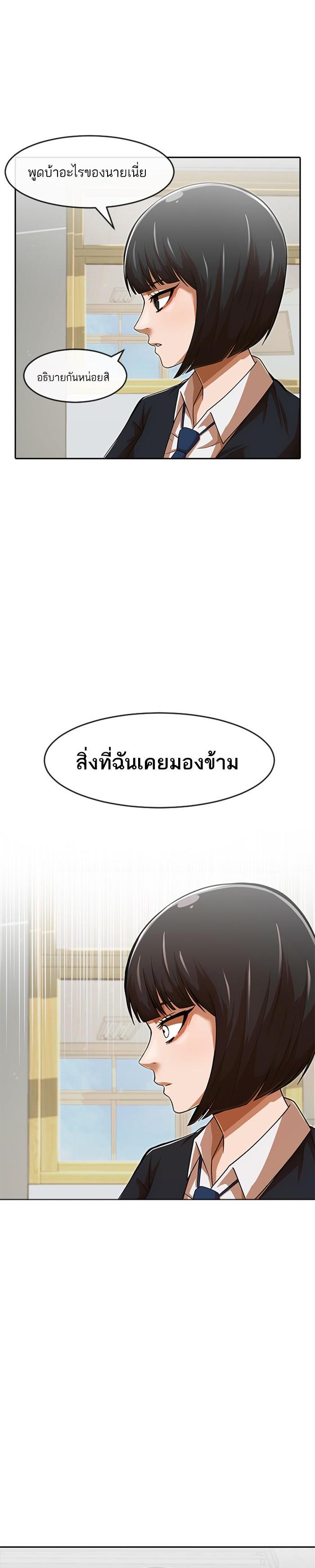 Manga-lc-com อ่านมังงะ อ่านการ์ตูน ออนไลน์ ฟรี Random Chat สาวจากแรนดอมแชต ตอนที่ 1 2 3 4 5 6 7 8 9 10 11 12 13 14 ฟรี ไม่มีโฆษณา Manga-lc - อ่าน มังงะ อ่าน การ์ตูน ออนไลน์ อ่านมังงะ ฟรี