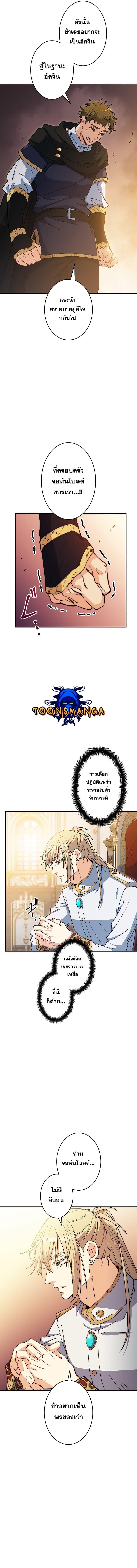 Manga-lc-com อ่านมังงะ อ่านการ์ตูน ออนไลน์ ฟรี Duke Pendragon ตอนที่ 1 2 3 4 5 6 7 8 9 10 11 12 13 14 ฟรี ไม่มีโฆษณา Manga-lc - อ่าน มังงะ อ่าน การ์ตูน ออนไลน์ อ่านมังงะ ฟรี