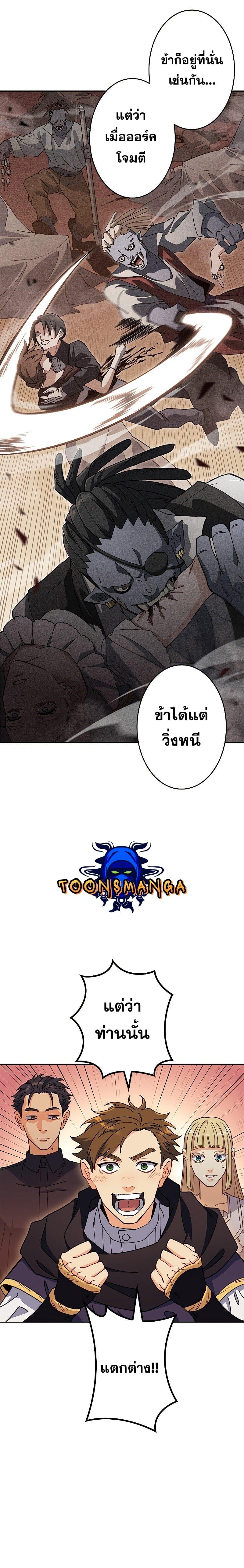 Manga-lc-com อ่านมังงะ อ่านการ์ตูน ออนไลน์ ฟรี Duke Pendragon ตอนที่ 1 2 3 4 5 6 7 8 9 10 11 12 13 14 ฟรี ไม่มีโฆษณา Manga-lc - อ่าน มังงะ อ่าน การ์ตูน ออนไลน์ อ่านมังงะ ฟรี