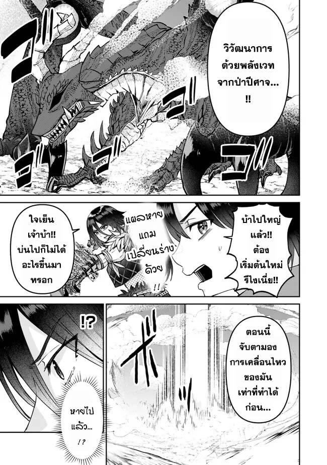 Manga-lc-com อ่านมังงะ อ่านการ์ตูน ออนไลน์ ฟรี Tsuihou Majutsushi no Sono Go – Shintenchi de Hajimeru Slow Life ตอนที่ 1 2 3 4 5 6 7 8 9 10 11 12 13 14 ฟรี ไม่มีโฆษณา Manga-lc - อ่าน มังงะ อ่าน การ์ตูน ออนไลน์ อ่านมังงะ ฟรี