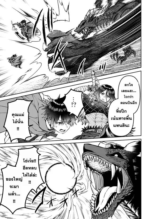 Manga-lc-com อ่านมังงะ อ่านการ์ตูน ออนไลน์ ฟรี Tsuihou Majutsushi no Sono Go – Shintenchi de Hajimeru Slow Life ตอนที่ 1 2 3 4 5 6 7 8 9 10 11 12 13 14 ฟรี ไม่มีโฆษณา Manga-lc - อ่าน มังงะ อ่าน การ์ตูน ออนไลน์ อ่านมังงะ ฟรี