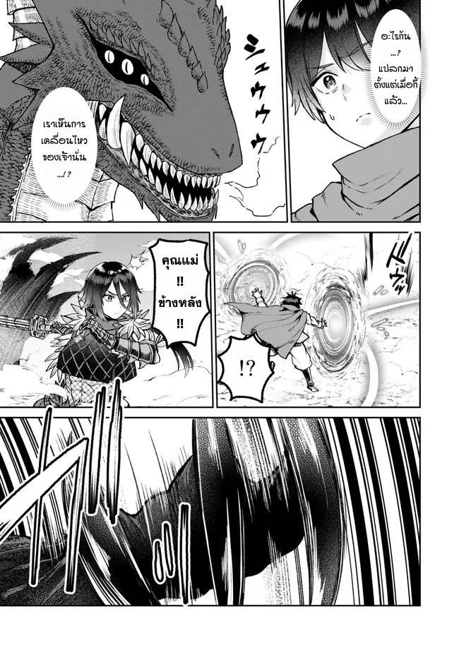 Manga-lc-com อ่านมังงะ อ่านการ์ตูน ออนไลน์ ฟรี Tsuihou Majutsushi no Sono Go – Shintenchi de Hajimeru Slow Life ตอนที่ 1 2 3 4 5 6 7 8 9 10 11 12 13 14 ฟรี ไม่มีโฆษณา Manga-lc - อ่าน มังงะ อ่าน การ์ตูน ออนไลน์ อ่านมังงะ ฟรี