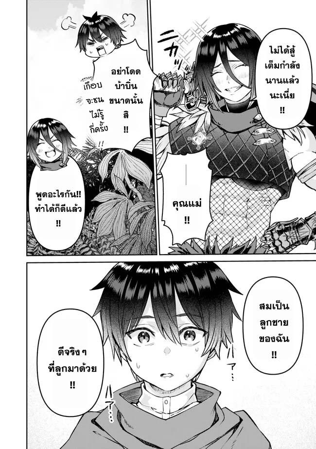 Manga-lc-com อ่านมังงะ อ่านการ์ตูน ออนไลน์ ฟรี Tsuihou Majutsushi no Sono Go – Shintenchi de Hajimeru Slow Life ตอนที่ 1 2 3 4 5 6 7 8 9 10 11 12 13 14 ฟรี ไม่มีโฆษณา Manga-lc - อ่าน มังงะ อ่าน การ์ตูน ออนไลน์ อ่านมังงะ ฟรี