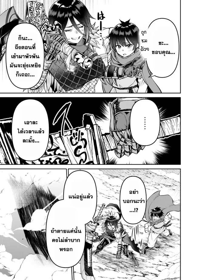 Manga-lc-com อ่านมังงะ อ่านการ์ตูน ออนไลน์ ฟรี Tsuihou Majutsushi no Sono Go – Shintenchi de Hajimeru Slow Life ตอนที่ 1 2 3 4 5 6 7 8 9 10 11 12 13 14 ฟรี ไม่มีโฆษณา Manga-lc - อ่าน มังงะ อ่าน การ์ตูน ออนไลน์ อ่านมังงะ ฟรี