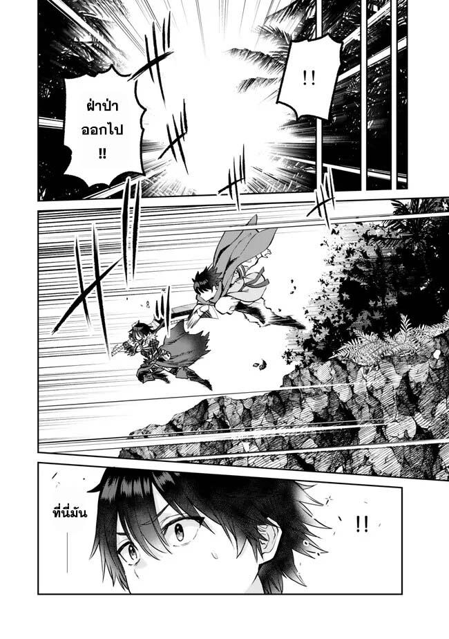 Manga-lc-com อ่านมังงะ อ่านการ์ตูน ออนไลน์ ฟรี Tsuihou Majutsushi no Sono Go – Shintenchi de Hajimeru Slow Life ตอนที่ 1 2 3 4 5 6 7 8 9 10 11 12 13 14 ฟรี ไม่มีโฆษณา Manga-lc - อ่าน มังงะ อ่าน การ์ตูน ออนไลน์ อ่านมังงะ ฟรี