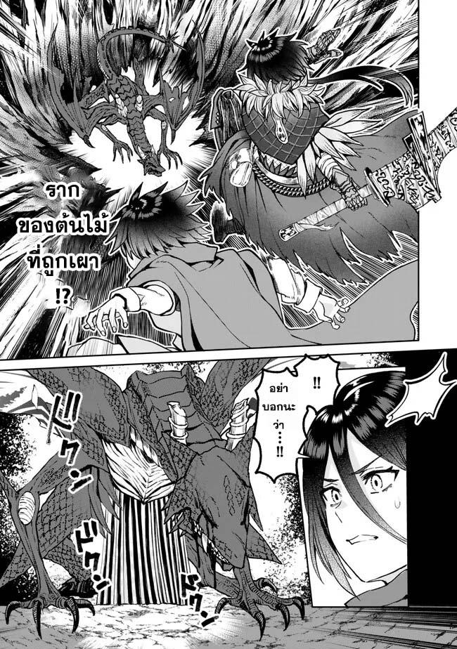 Manga-lc-com อ่านมังงะ อ่านการ์ตูน ออนไลน์ ฟรี Tsuihou Majutsushi no Sono Go – Shintenchi de Hajimeru Slow Life ตอนที่ 1 2 3 4 5 6 7 8 9 10 11 12 13 14 ฟรี ไม่มีโฆษณา Manga-lc - อ่าน มังงะ อ่าน การ์ตูน ออนไลน์ อ่านมังงะ ฟรี