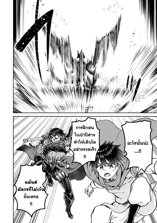 Manga-lc-com อ่านมังงะ อ่านการ์ตูน ออนไลน์ ฟรี Tsuihou Majutsushi no Sono Go – Shintenchi de Hajimeru Slow Life ตอนที่ 1 2 3 4 5 6 7 8 9 10 11 12 13 14 ฟรี ไม่มีโฆษณา Manga-lc - อ่าน มังงะ อ่าน การ์ตูน ออนไลน์ อ่านมังงะ ฟรี