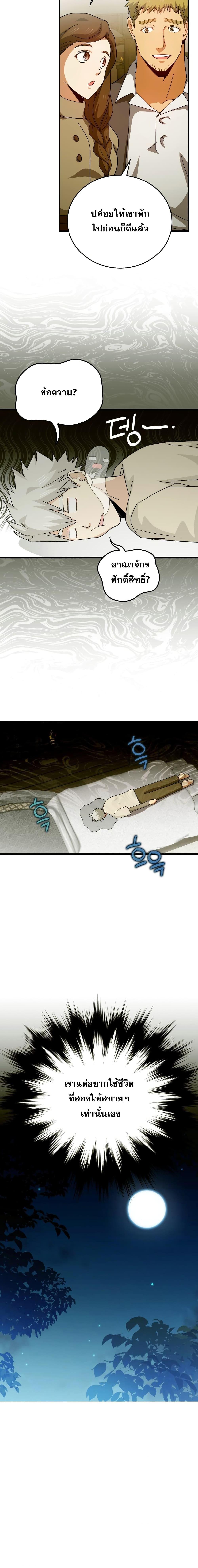 Manga-lc-com อ่านมังงะ อ่านการ์ตูน ออนไลน์ ฟรี To Hell With Being A Saint, I’m A Doctor ตอนที่ 1 2 3 4 5 6 7 8 9 10 11 12 13 14 ฟรี ไม่มีโฆษณา Manga-lc - อ่าน มังงะ อ่าน การ์ตูน ออนไลน์ อ่านมังงะ ฟรี