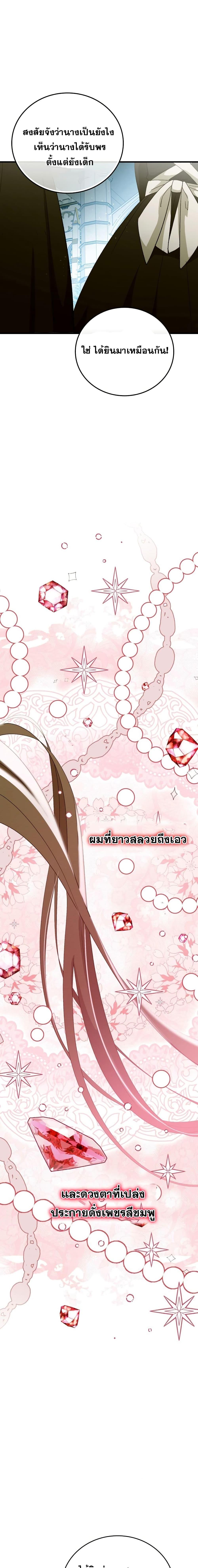 Manga-lc-com อ่านมังงะ อ่านการ์ตูน ออนไลน์ ฟรี To Hell With Being A Saint, I’m A Doctor ตอนที่ 1 2 3 4 5 6 7 8 9 10 11 12 13 14 ฟรี ไม่มีโฆษณา Manga-lc - อ่าน มังงะ อ่าน การ์ตูน ออนไลน์ อ่านมังงะ ฟรี