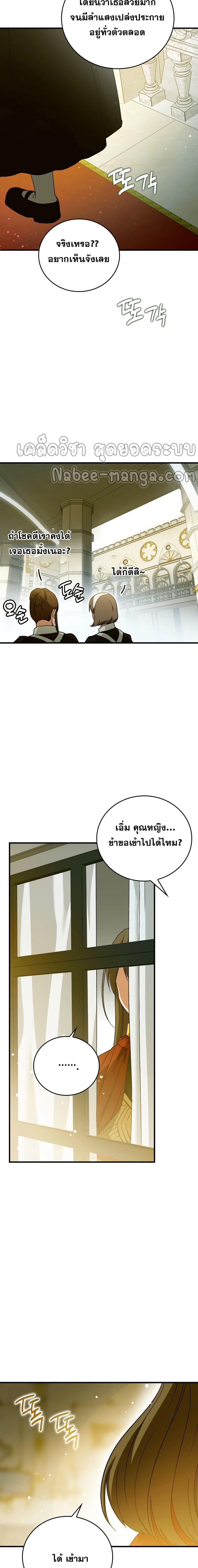 Manga-lc-com อ่านมังงะ อ่านการ์ตูน ออนไลน์ ฟรี To Hell With Being A Saint, I’m A Doctor ตอนที่ 1 2 3 4 5 6 7 8 9 10 11 12 13 14 ฟรี ไม่มีโฆษณา Manga-lc - อ่าน มังงะ อ่าน การ์ตูน ออนไลน์ อ่านมังงะ ฟรี