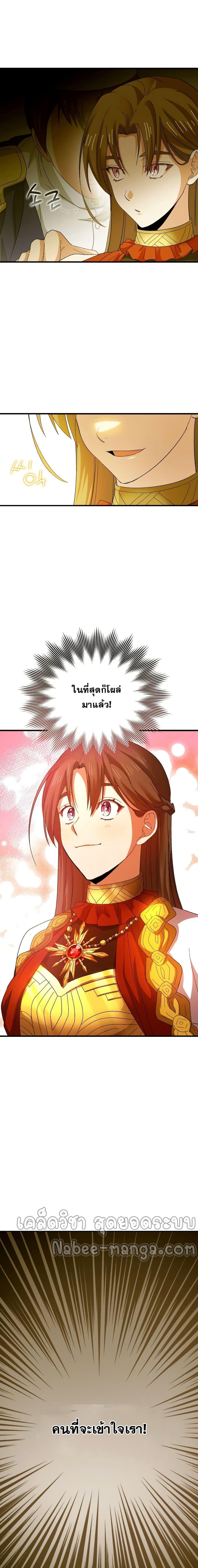 Manga-lc-com อ่านมังงะ อ่านการ์ตูน ออนไลน์ ฟรี To Hell With Being A Saint, I’m A Doctor ตอนที่ 1 2 3 4 5 6 7 8 9 10 11 12 13 14 ฟรี ไม่มีโฆษณา Manga-lc - อ่าน มังงะ อ่าน การ์ตูน ออนไลน์ อ่านมังงะ ฟรี