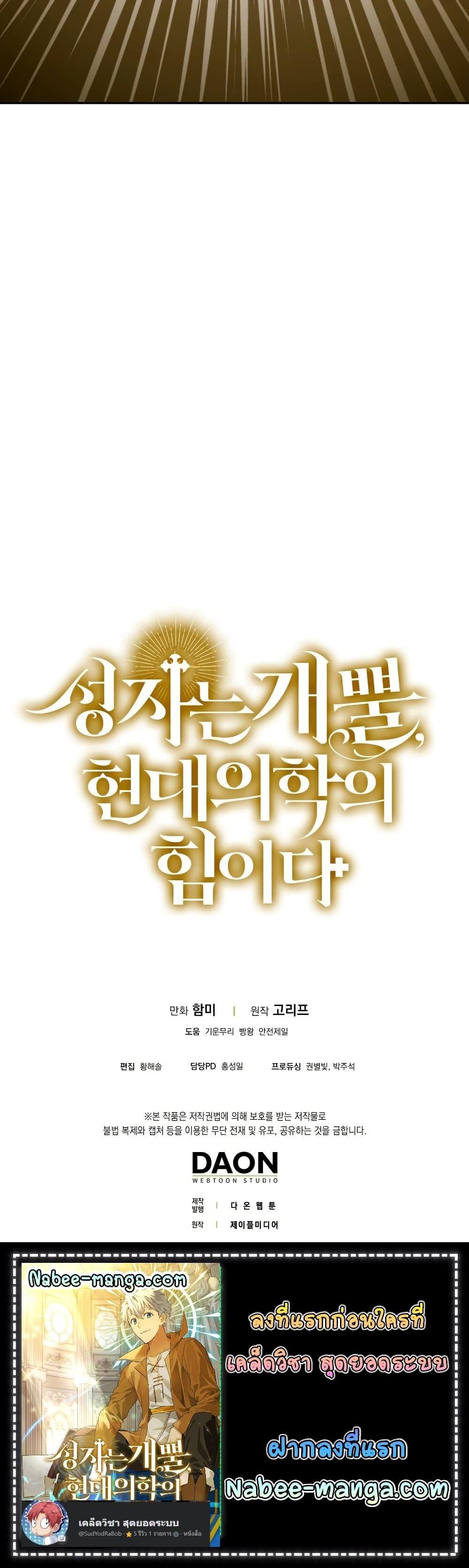 Manga-lc-com อ่านมังงะ อ่านการ์ตูน ออนไลน์ ฟรี To Hell With Being A Saint, I’m A Doctor ตอนที่ 1 2 3 4 5 6 7 8 9 10 11 12 13 14 ฟรี ไม่มีโฆษณา Manga-lc - อ่าน มังงะ อ่าน การ์ตูน ออนไลน์ อ่านมังงะ ฟรี