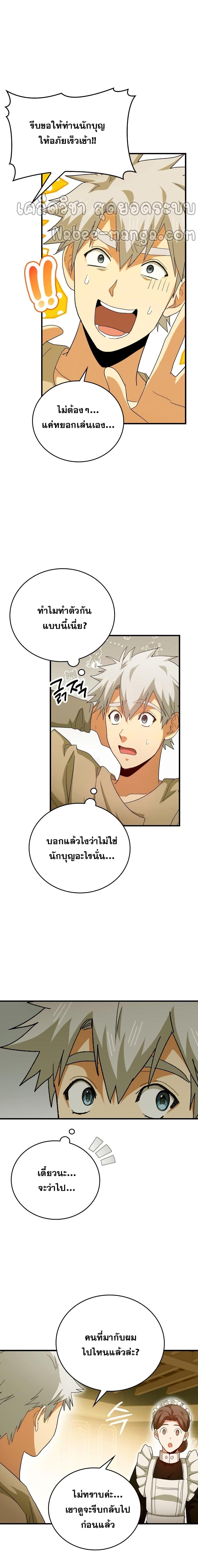 Manga-lc-com อ่านมังงะ อ่านการ์ตูน ออนไลน์ ฟรี To Hell With Being A Saint, I’m A Doctor ตอนที่ 1 2 3 4 5 6 7 8 9 10 11 12 13 14 ฟรี ไม่มีโฆษณา Manga-lc - อ่าน มังงะ อ่าน การ์ตูน ออนไลน์ อ่านมังงะ ฟรี