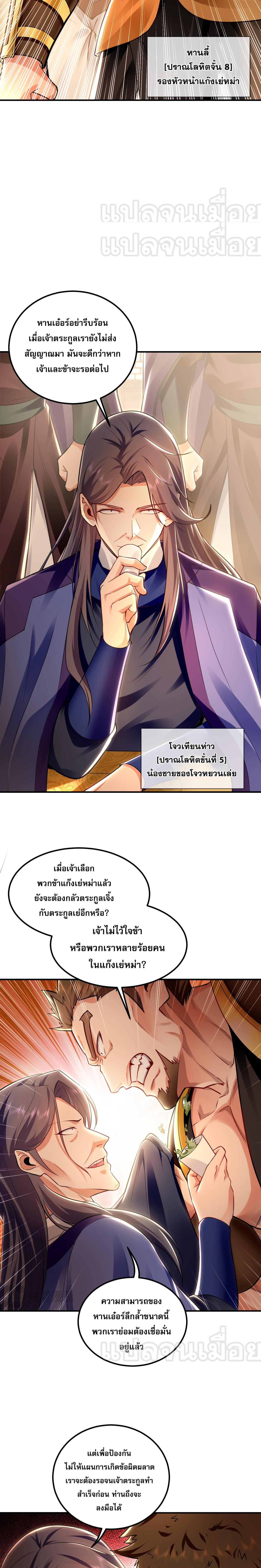 Manga-lc-com อ่านมังงะ อ่านการ์ตูน ออนไลน์ ฟรี I Have a Million Times Attack Speed. ตอนที่ 1 2 3 4 5 6 7 8 9 10 11 12 13 14 ฟรี ไม่มีโฆษณา Manga-lc - อ่าน มังงะ อ่าน การ์ตูน ออนไลน์ อ่านมังงะ ฟรี