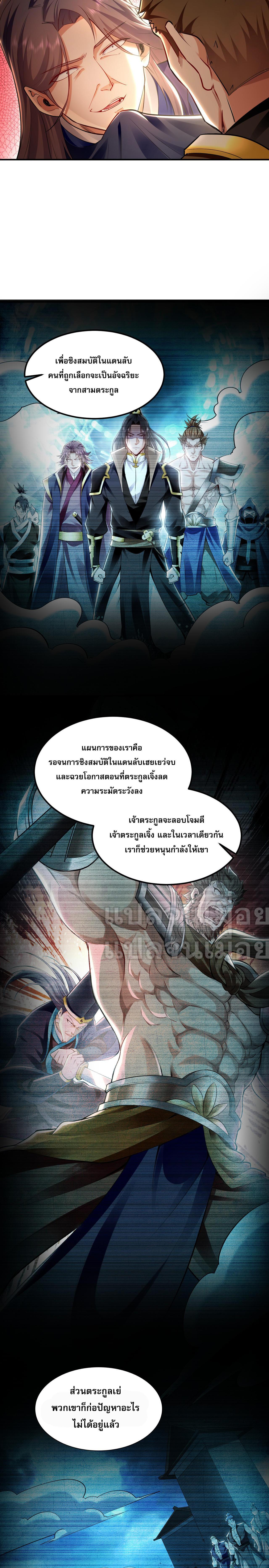 Manga-lc-com อ่านมังงะ อ่านการ์ตูน ออนไลน์ ฟรี I Have a Million Times Attack Speed. ตอนที่ 1 2 3 4 5 6 7 8 9 10 11 12 13 14 ฟรี ไม่มีโฆษณา Manga-lc - อ่าน มังงะ อ่าน การ์ตูน ออนไลน์ อ่านมังงะ ฟรี