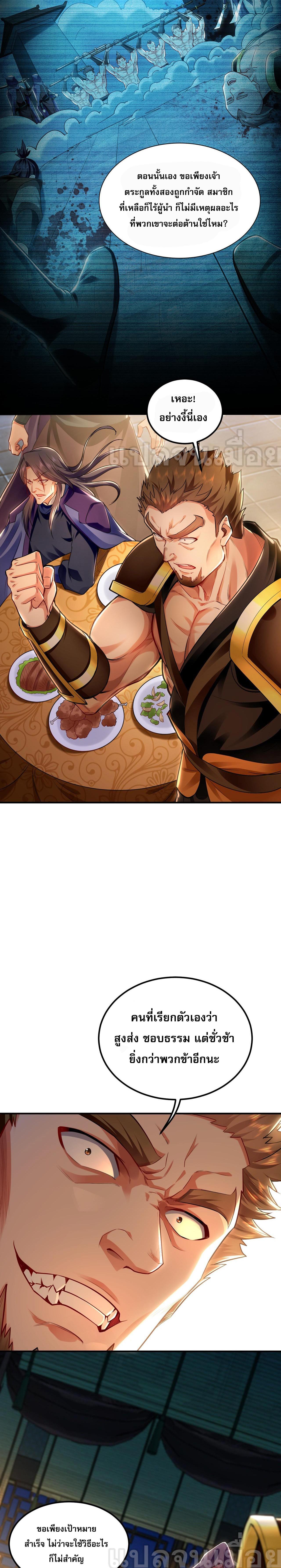 Manga-lc-com อ่านมังงะ อ่านการ์ตูน ออนไลน์ ฟรี I Have a Million Times Attack Speed. ตอนที่ 1 2 3 4 5 6 7 8 9 10 11 12 13 14 ฟรี ไม่มีโฆษณา Manga-lc - อ่าน มังงะ อ่าน การ์ตูน ออนไลน์ อ่านมังงะ ฟรี