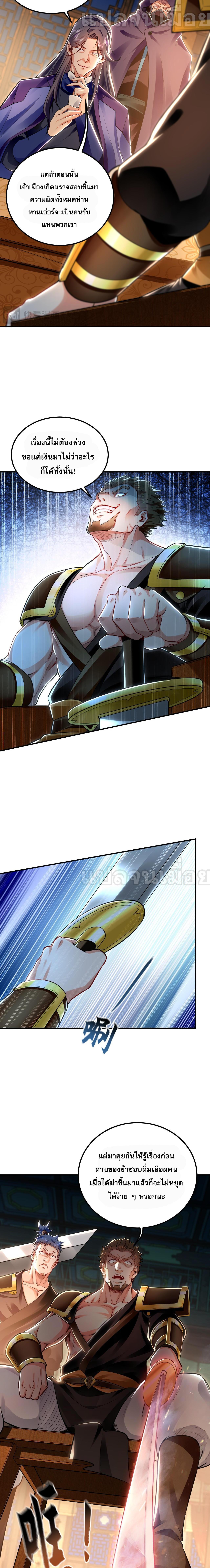 Manga-lc-com อ่านมังงะ อ่านการ์ตูน ออนไลน์ ฟรี I Have a Million Times Attack Speed. ตอนที่ 1 2 3 4 5 6 7 8 9 10 11 12 13 14 ฟรี ไม่มีโฆษณา Manga-lc - อ่าน มังงะ อ่าน การ์ตูน ออนไลน์ อ่านมังงะ ฟรี