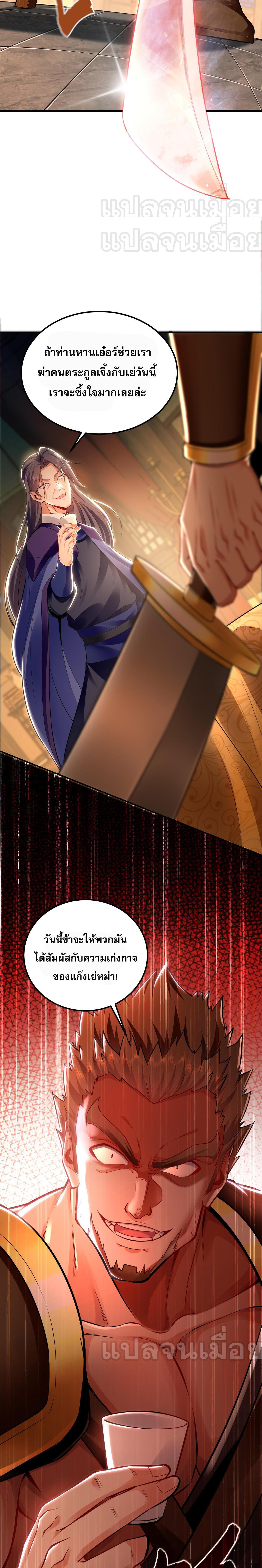 Manga-lc-com อ่านมังงะ อ่านการ์ตูน ออนไลน์ ฟรี I Have a Million Times Attack Speed. ตอนที่ 1 2 3 4 5 6 7 8 9 10 11 12 13 14 ฟรี ไม่มีโฆษณา Manga-lc - อ่าน มังงะ อ่าน การ์ตูน ออนไลน์ อ่านมังงะ ฟรี