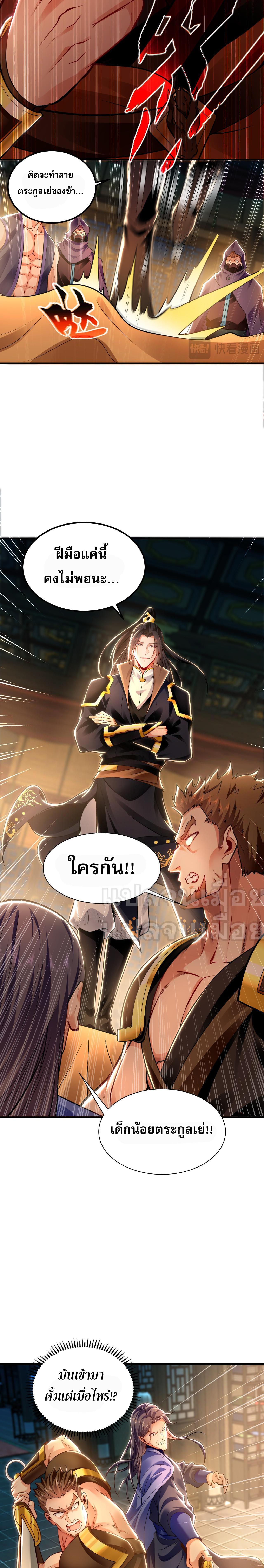 Manga-lc-com อ่านมังงะ อ่านการ์ตูน ออนไลน์ ฟรี I Have a Million Times Attack Speed. ตอนที่ 1 2 3 4 5 6 7 8 9 10 11 12 13 14 ฟรี ไม่มีโฆษณา Manga-lc - อ่าน มังงะ อ่าน การ์ตูน ออนไลน์ อ่านมังงะ ฟรี