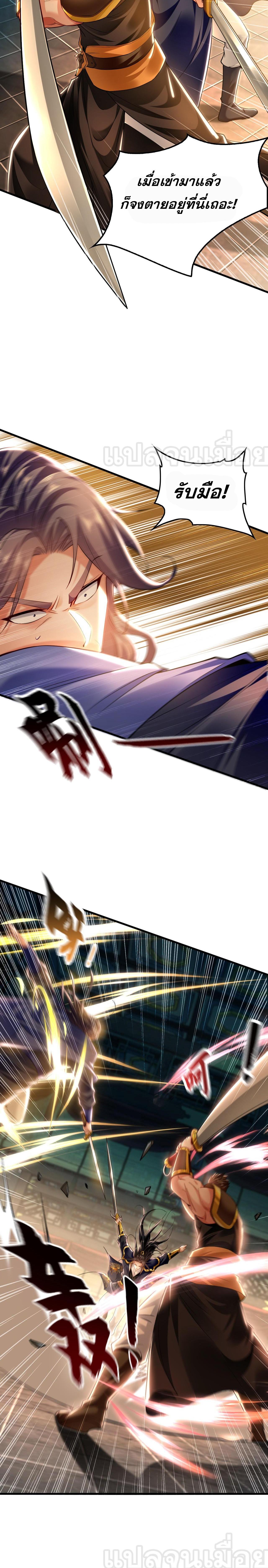 Manga-lc-com อ่านมังงะ อ่านการ์ตูน ออนไลน์ ฟรี I Have a Million Times Attack Speed. ตอนที่ 1 2 3 4 5 6 7 8 9 10 11 12 13 14 ฟรี ไม่มีโฆษณา Manga-lc - อ่าน มังงะ อ่าน การ์ตูน ออนไลน์ อ่านมังงะ ฟรี