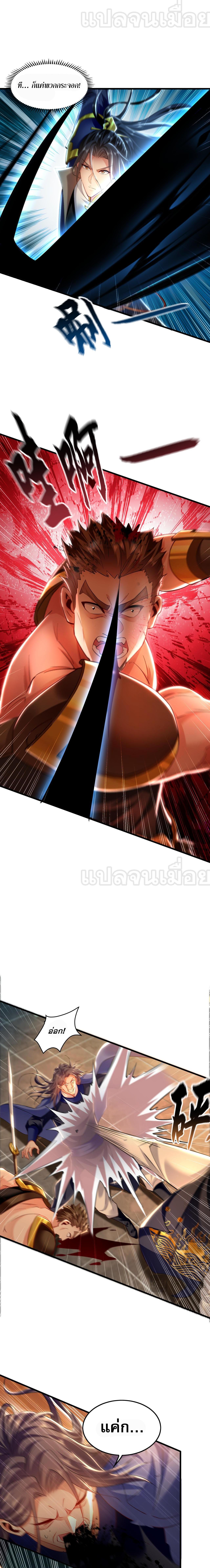 Manga-lc-com อ่านมังงะ อ่านการ์ตูน ออนไลน์ ฟรี I Have a Million Times Attack Speed. ตอนที่ 1 2 3 4 5 6 7 8 9 10 11 12 13 14 ฟรี ไม่มีโฆษณา Manga-lc - อ่าน มังงะ อ่าน การ์ตูน ออนไลน์ อ่านมังงะ ฟรี