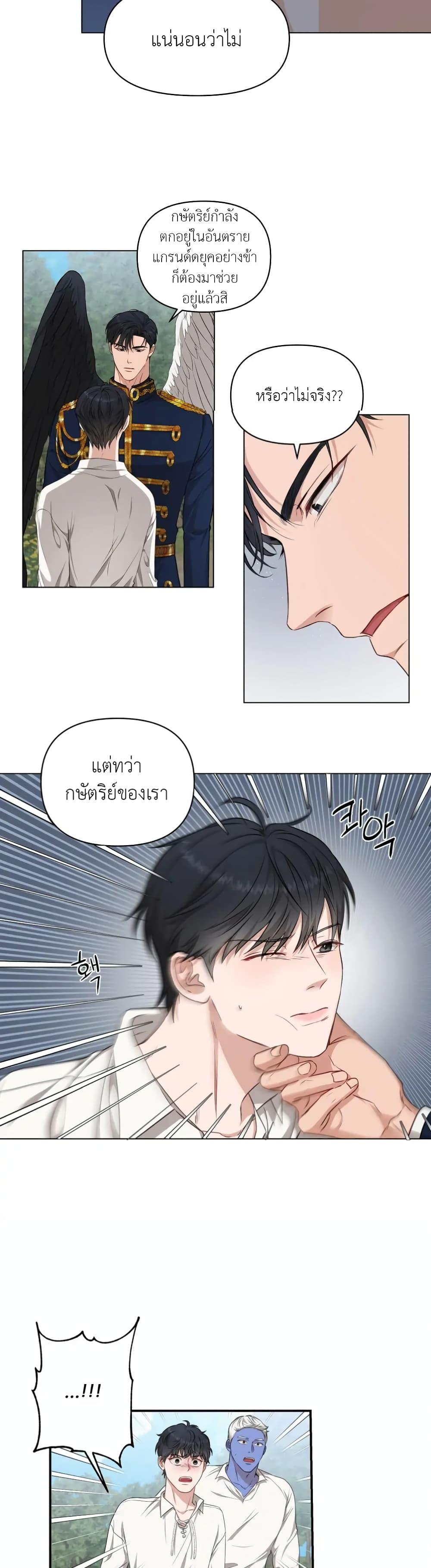 Manga-lc-com อ่านมังงะ อ่านการ์ตูน ออนไลน์ ฟรี How to Survive as a Player ตอนที่ 1 2 3 4 5 6 7 8 9 10 11 12 13 14 ฟรี ไม่มีโฆษณา Manga-lc - อ่าน มังงะ อ่าน การ์ตูน ออนไลน์ อ่านมังงะ ฟรี