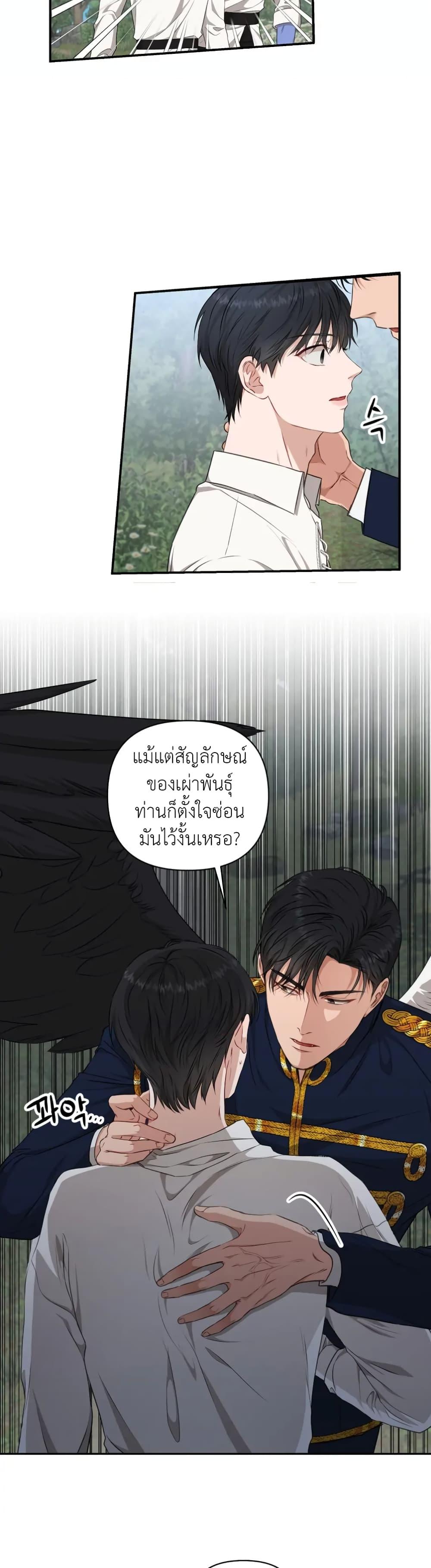 Manga-lc-com อ่านมังงะ อ่านการ์ตูน ออนไลน์ ฟรี How to Survive as a Player ตอนที่ 1 2 3 4 5 6 7 8 9 10 11 12 13 14 ฟรี ไม่มีโฆษณา Manga-lc - อ่าน มังงะ อ่าน การ์ตูน ออนไลน์ อ่านมังงะ ฟรี