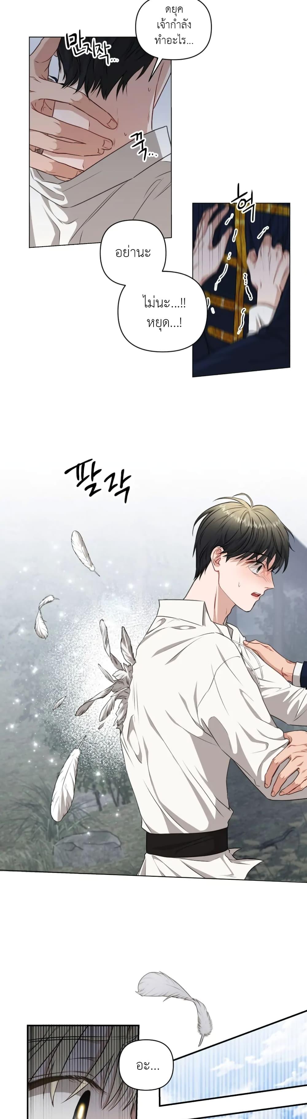 Manga-lc-com อ่านมังงะ อ่านการ์ตูน ออนไลน์ ฟรี How to Survive as a Player ตอนที่ 1 2 3 4 5 6 7 8 9 10 11 12 13 14 ฟรี ไม่มีโฆษณา Manga-lc - อ่าน มังงะ อ่าน การ์ตูน ออนไลน์ อ่านมังงะ ฟรี