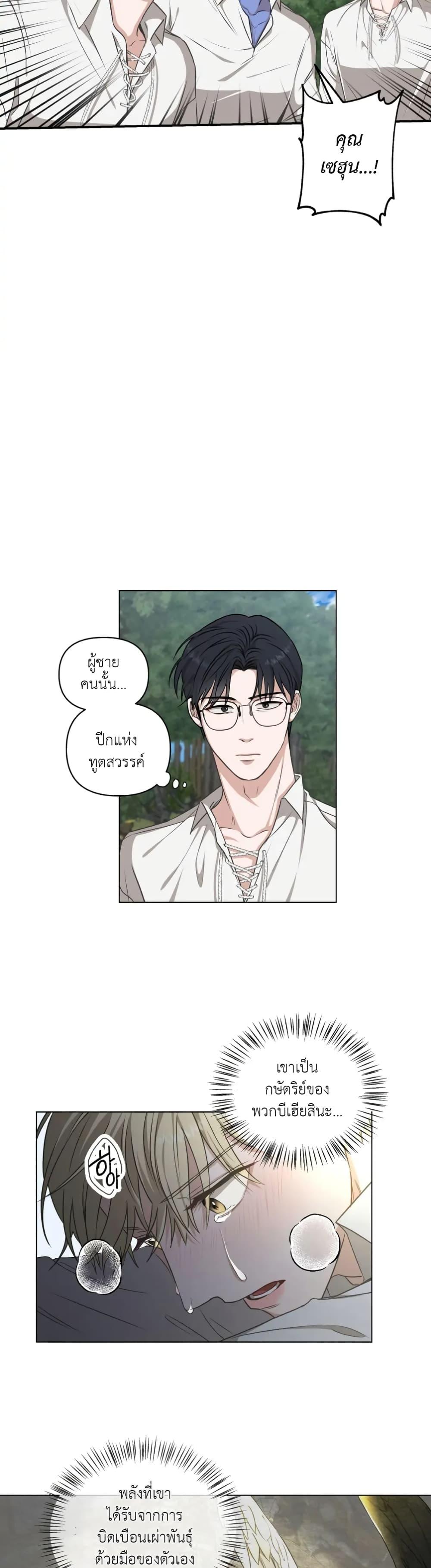 Manga-lc-com อ่านมังงะ อ่านการ์ตูน ออนไลน์ ฟรี How to Survive as a Player ตอนที่ 1 2 3 4 5 6 7 8 9 10 11 12 13 14 ฟรี ไม่มีโฆษณา Manga-lc - อ่าน มังงะ อ่าน การ์ตูน ออนไลน์ อ่านมังงะ ฟรี