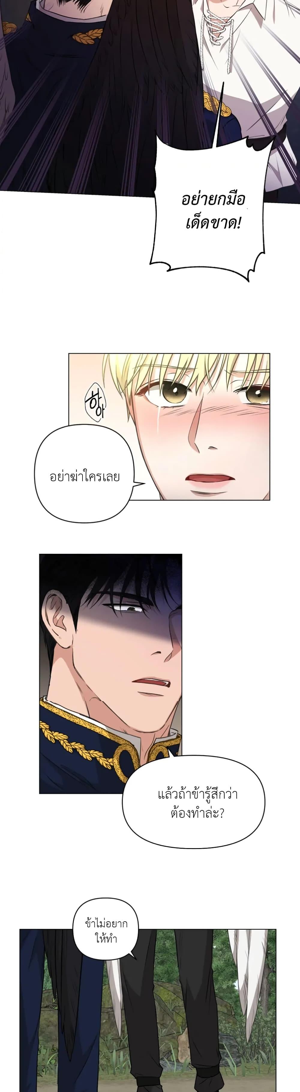 Manga-lc-com อ่านมังงะ อ่านการ์ตูน ออนไลน์ ฟรี How to Survive as a Player ตอนที่ 1 2 3 4 5 6 7 8 9 10 11 12 13 14 ฟรี ไม่มีโฆษณา Manga-lc - อ่าน มังงะ อ่าน การ์ตูน ออนไลน์ อ่านมังงะ ฟรี