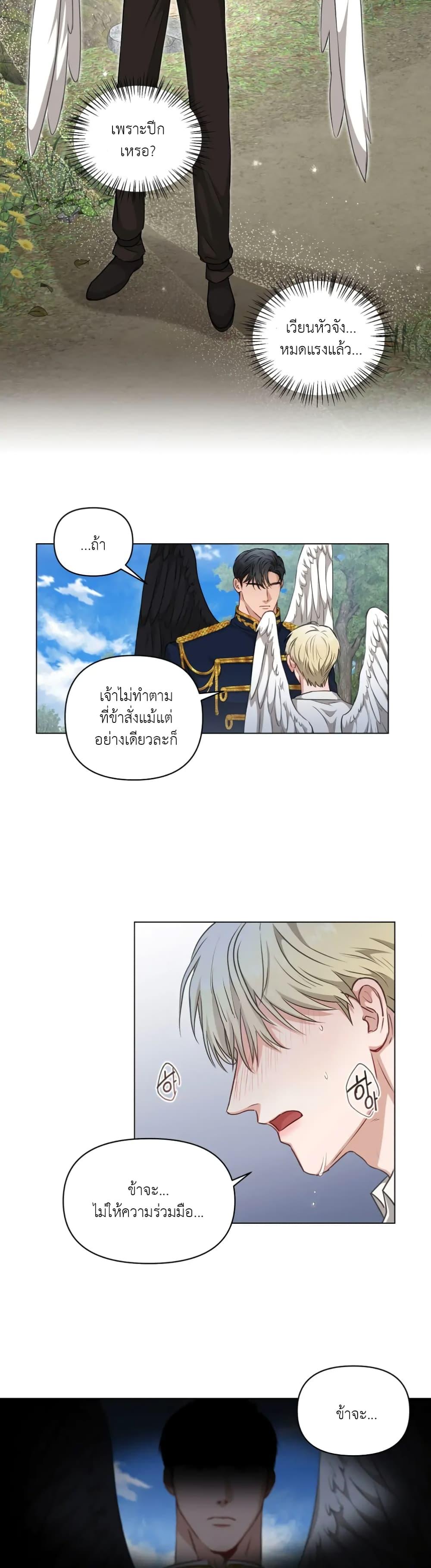 Manga-lc-com อ่านมังงะ อ่านการ์ตูน ออนไลน์ ฟรี How to Survive as a Player ตอนที่ 1 2 3 4 5 6 7 8 9 10 11 12 13 14 ฟรี ไม่มีโฆษณา Manga-lc - อ่าน มังงะ อ่าน การ์ตูน ออนไลน์ อ่านมังงะ ฟรี