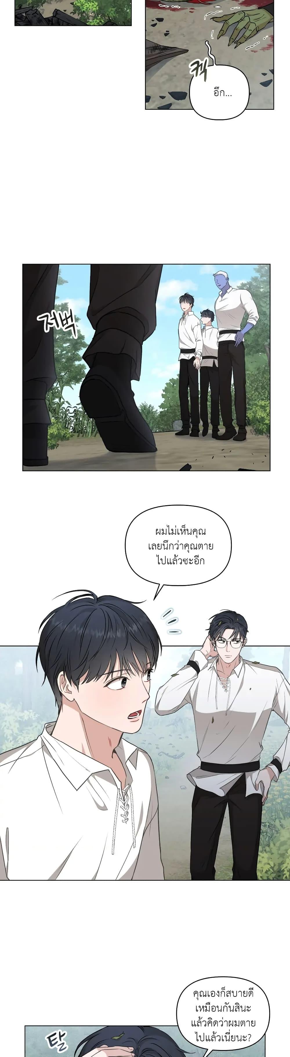 Manga-lc-com อ่านมังงะ อ่านการ์ตูน ออนไลน์ ฟรี How to Survive as a Player ตอนที่ 1 2 3 4 5 6 7 8 9 10 11 12 13 14 ฟรี ไม่มีโฆษณา Manga-lc - อ่าน มังงะ อ่าน การ์ตูน ออนไลน์ อ่านมังงะ ฟรี