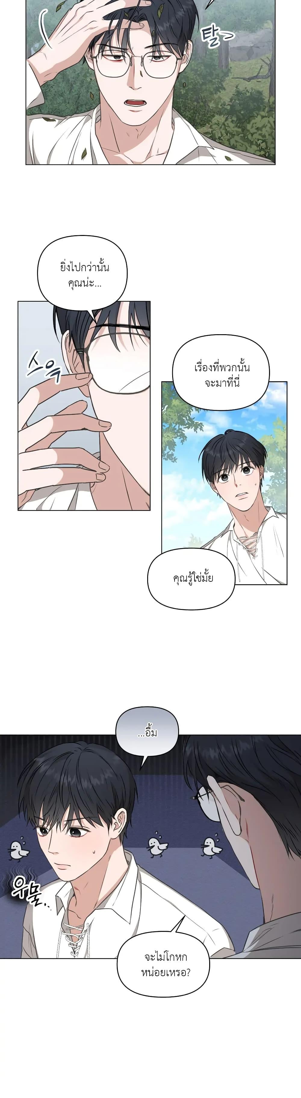 Manga-lc-com อ่านมังงะ อ่านการ์ตูน ออนไลน์ ฟรี How to Survive as a Player ตอนที่ 1 2 3 4 5 6 7 8 9 10 11 12 13 14 ฟรี ไม่มีโฆษณา Manga-lc - อ่าน มังงะ อ่าน การ์ตูน ออนไลน์ อ่านมังงะ ฟรี