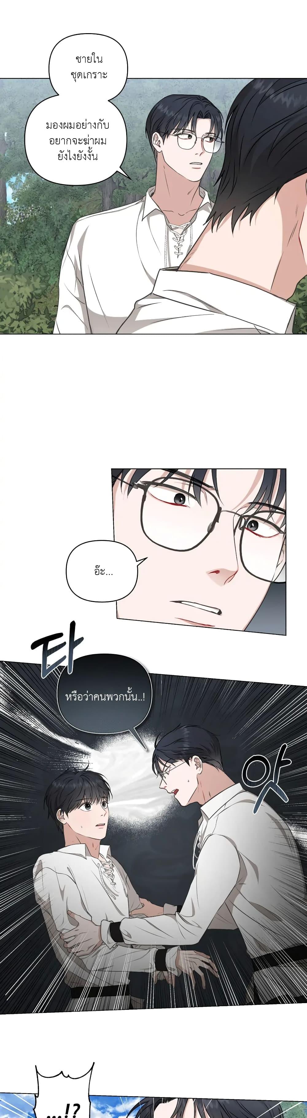 Manga-lc-com อ่านมังงะ อ่านการ์ตูน ออนไลน์ ฟรี How to Survive as a Player ตอนที่ 1 2 3 4 5 6 7 8 9 10 11 12 13 14 ฟรี ไม่มีโฆษณา Manga-lc - อ่าน มังงะ อ่าน การ์ตูน ออนไลน์ อ่านมังงะ ฟรี