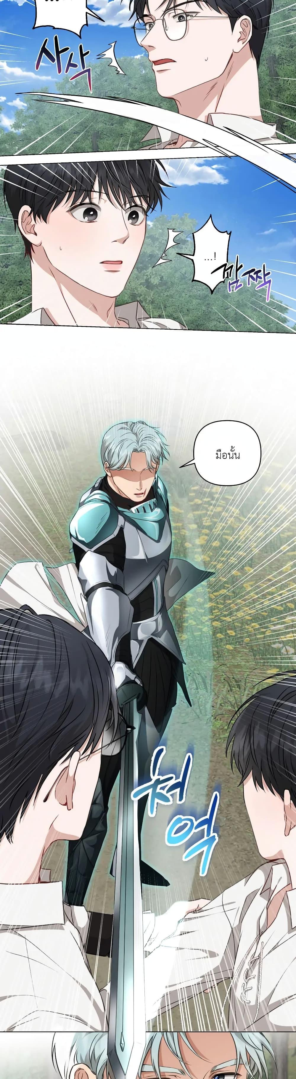 Manga-lc-com อ่านมังงะ อ่านการ์ตูน ออนไลน์ ฟรี How to Survive as a Player ตอนที่ 1 2 3 4 5 6 7 8 9 10 11 12 13 14 ฟรี ไม่มีโฆษณา Manga-lc - อ่าน มังงะ อ่าน การ์ตูน ออนไลน์ อ่านมังงะ ฟรี