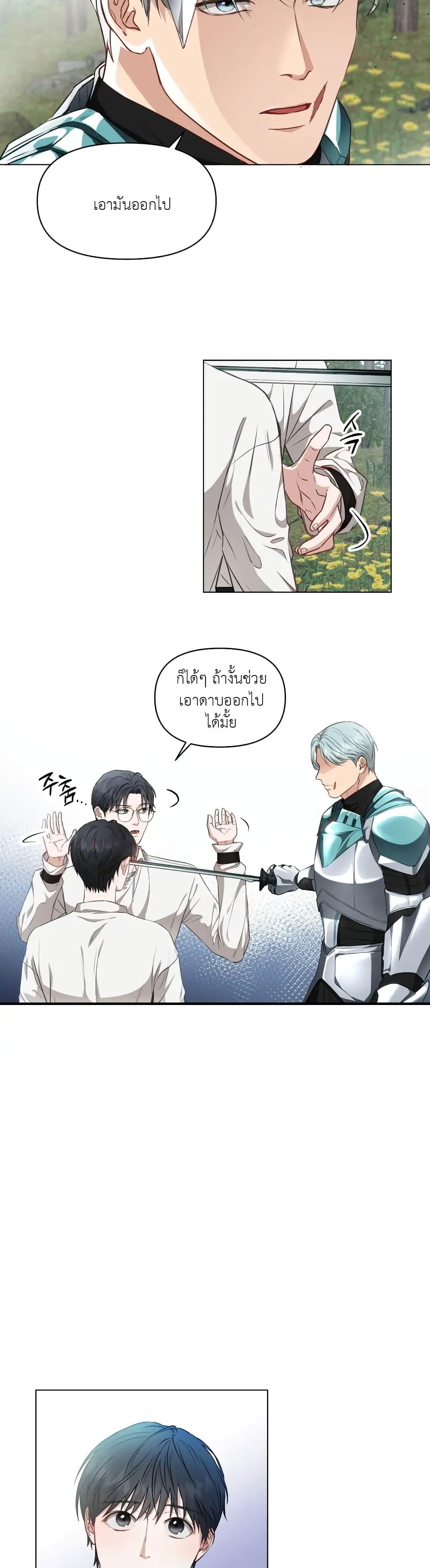 Manga-lc-com อ่านมังงะ อ่านการ์ตูน ออนไลน์ ฟรี How to Survive as a Player ตอนที่ 1 2 3 4 5 6 7 8 9 10 11 12 13 14 ฟรี ไม่มีโฆษณา Manga-lc - อ่าน มังงะ อ่าน การ์ตูน ออนไลน์ อ่านมังงะ ฟรี