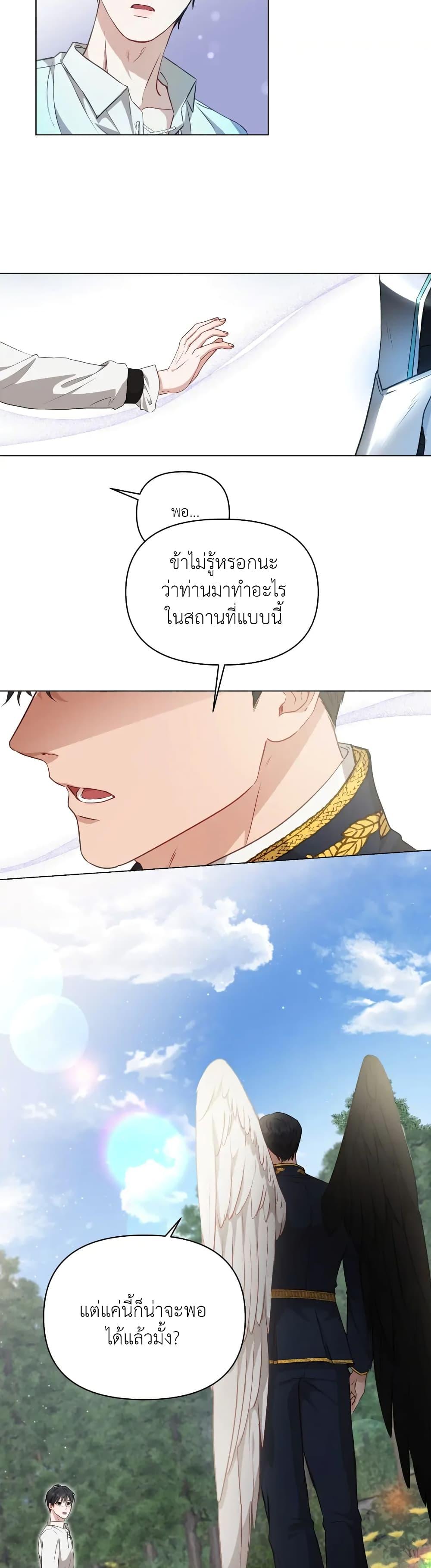 Manga-lc-com อ่านมังงะ อ่านการ์ตูน ออนไลน์ ฟรี How to Survive as a Player ตอนที่ 1 2 3 4 5 6 7 8 9 10 11 12 13 14 ฟรี ไม่มีโฆษณา Manga-lc - อ่าน มังงะ อ่าน การ์ตูน ออนไลน์ อ่านมังงะ ฟรี