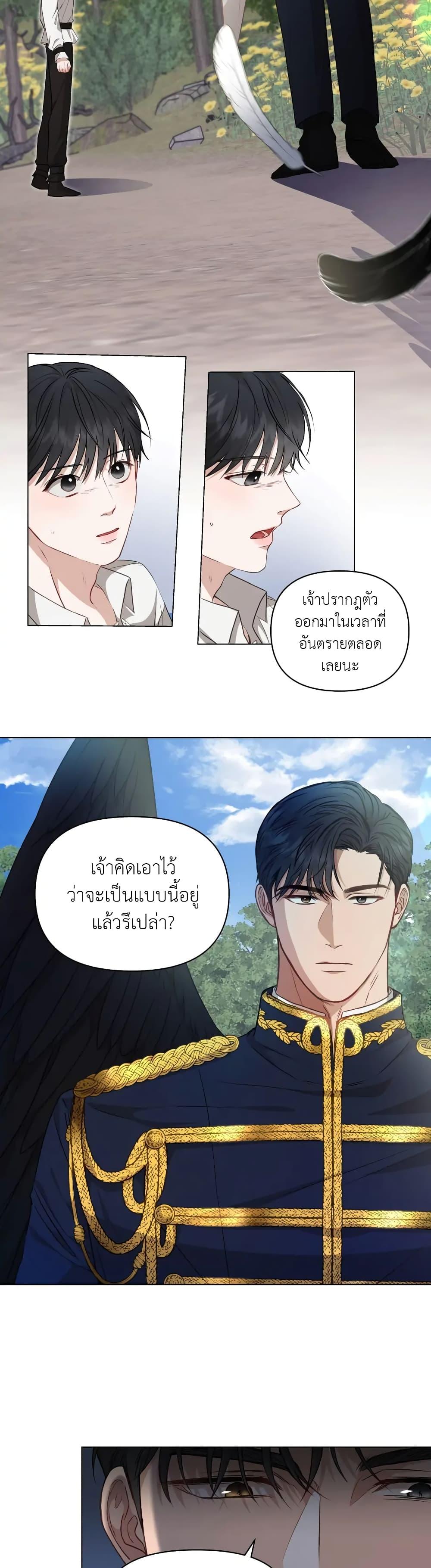 Manga-lc-com อ่านมังงะ อ่านการ์ตูน ออนไลน์ ฟรี How to Survive as a Player ตอนที่ 1 2 3 4 5 6 7 8 9 10 11 12 13 14 ฟรี ไม่มีโฆษณา Manga-lc - อ่าน มังงะ อ่าน การ์ตูน ออนไลน์ อ่านมังงะ ฟรี