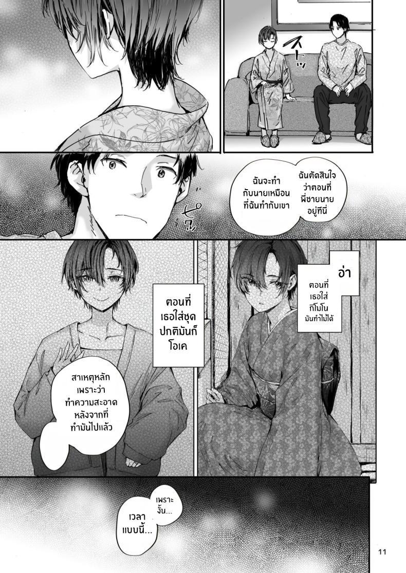 Doujin-Lc- อ่าน โดจิน มังฮวา เกาหลี ญี่ปุ่น จีน แปลไทย เรื่องราวของเซ็กส์เฟรนด์[furuike (Sumiya)] Osagari Sex Friend Another - Pass The Sex Friend Another Aburaya Sae Hen [English] [TOJ] [Digital] ตอนที่ 1 2 3 4 5 6 7 8 9 10 11 12 13 14 ฟรี ไม่มีโฆษณา อ่าน โดจิน Manhwa เกาหลี ญี่ปุ่น จีน เรามีครบ คัดมาให้เน้นๆ โดจิน 18+ รับประกันความฟินโดย  Doujin Lc
