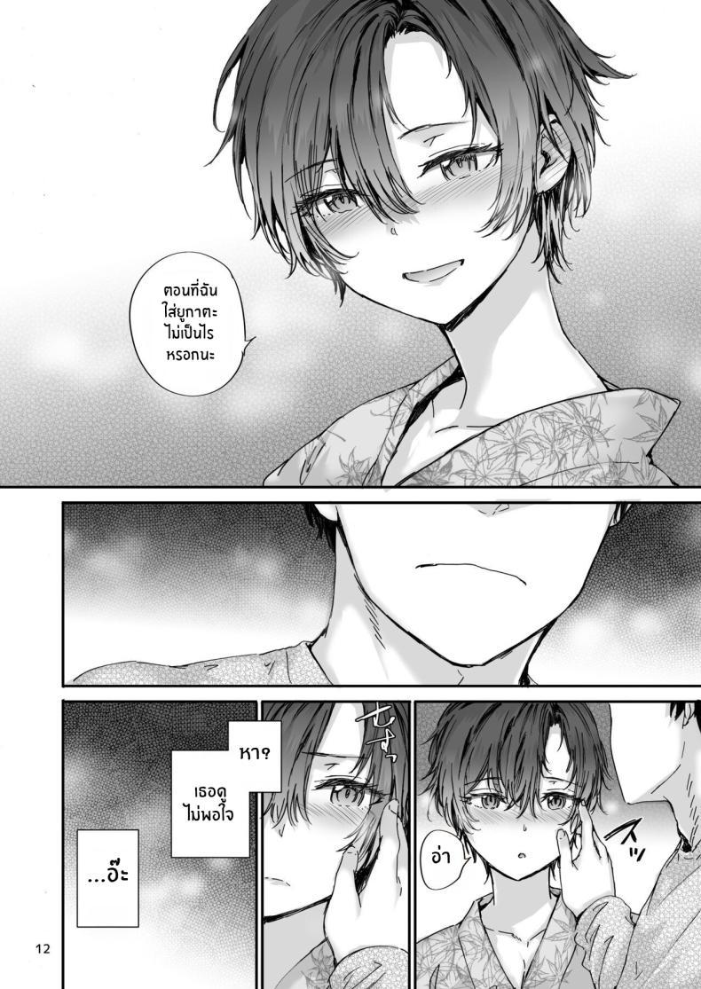 Doujin-Lc- อ่าน โดจิน มังฮวา เกาหลี ญี่ปุ่น จีน แปลไทย เรื่องราวของเซ็กส์เฟรนด์[furuike (Sumiya)] Osagari Sex Friend Another - Pass The Sex Friend Another Aburaya Sae Hen [English] [TOJ] [Digital] ตอนที่ 1 2 3 4 5 6 7 8 9 10 11 12 13 14 ฟรี ไม่มีโฆษณา อ่าน โดจิน Manhwa เกาหลี ญี่ปุ่น จีน เรามีครบ คัดมาให้เน้นๆ โดจิน 18+ รับประกันความฟินโดย  Doujin Lc