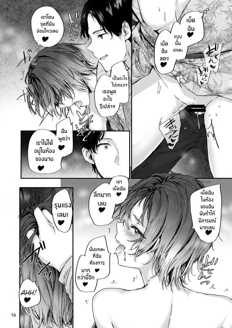 Doujin-Lc- อ่าน โดจิน มังฮวา เกาหลี ญี่ปุ่น จีน แปลไทย เรื่องราวของเซ็กส์เฟรนด์[furuike (Sumiya)] Osagari Sex Friend Another - Pass The Sex Friend Another Aburaya Sae Hen [English] [TOJ] [Digital] ตอนที่ 1 2 3 4 5 6 7 8 9 10 11 12 13 14 ฟรี ไม่มีโฆษณา อ่าน โดจิน Manhwa เกาหลี ญี่ปุ่น จีน เรามีครบ คัดมาให้เน้นๆ โดจิน 18+ รับประกันความฟินโดย  Doujin Lc